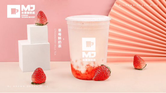 ：MJ水果鲜奶茶好喝又健康！ag旗舰厅手机版创新品牌奶茶