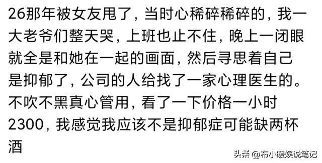 真不少看了网友分享赚钱行业真不少啊ag旗舰厅客户端原来身边暴利行业(图1)